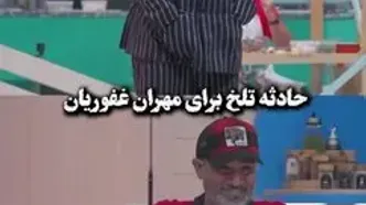 (ویدیو) حادثه تلخ برای مهران غفوریان در برنامه شفرونی!
