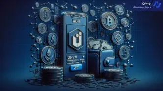 ایردارپ توکن‌های WLFI مرتبط با ترامپ