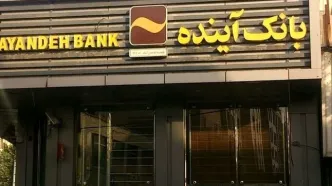 با بدهی بانک آینده می‌شد به ۸۰۰ هزار زوج وام ازدواج داد