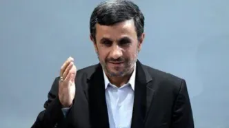 نه احمدی نژاد به حذف؟