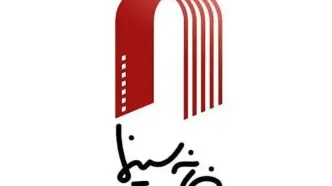 نمایش «بچه مردم» و «غریزه» از 30 مهرماه