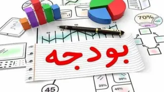جزئیات کامل قانون بودجه ۱۴۰۴؛ ارزیابی بودجه دستگاه‌های اجرایی کشور