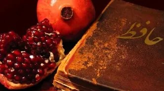 فال حافظ امروز یکشنبه ۴ آبان ۱۴۰۴ | کلیک کنید و فال خود را بدانید