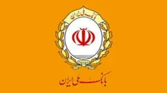 تمدید کارت‌های منقضی شده بانک سابق آینده تا سه ماه