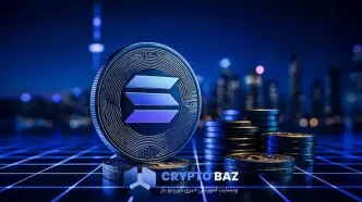 سقوط ۱۵ درصدی سولانا تا مرز ۱۹۰ دلار؛ نگاه‌ها به سمت تایید ETF