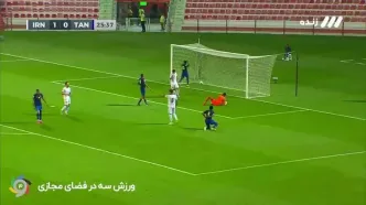 گل دوم ایران توسط محمد محبی در دقیقه 26 / ایران 2 - تانزانیا 0