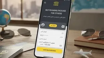 خرید بسته رومینگ ایرانسل برای دیگران + راهنمای دقیق و کد دستوری