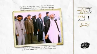 گلایه امام جمعه سابق زاهدان از عزل ناگهانی‌