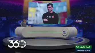 کریم باقری خطاب به عادل: « مگه قیافه‌ام چشه؟»