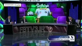 توضیحات سمیعی، داستان فسخ استقلال با بازیکنان بوسنیایی