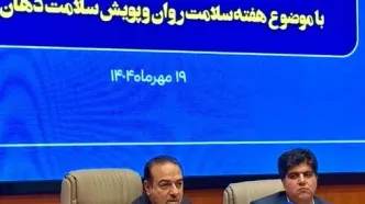 افسردگی و اضطراب شایع‌ترین اختلالات روانی در کشور/ میزان واقعی مصرف الکل در جامعه شاید بیشتر از آمار رسمی باشد