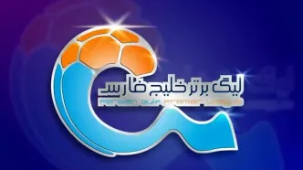 اعلام ترکیب دو تیم فولاد خوزستان و پیکان