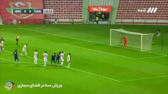 گل اول ایران توسط حسین‌زاده در دقیقه 17 / ایران 1 - تانزانیا 0