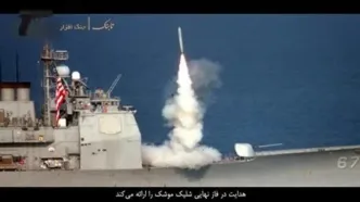 مشخخصات باورنکردنی موشک تاماهاک بی‌جی‌ام-۱۰۹