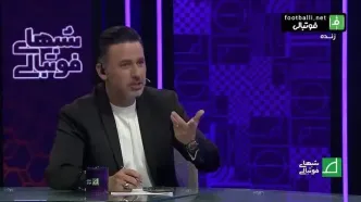 ببینید| آل‌کثیر برای اولین بار دلیل استقلالی شدنش را فاش کرد