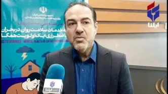 غربالگری جنین ممنوع نشده است؛ تنها متقاضیان ملزم به طی مراحل تعیین‌‌شده‌ هستند