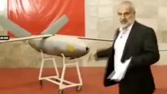 شکار پرنده جاسوسی اسرائیل در حوالی نطنز