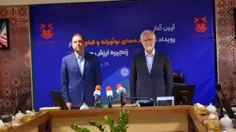 برگزاری آیین رونمایی از پوستر «رویداد ملی ایده‌های نوآورانه و فناورانه در زنجیره ارزش مس»