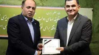 انتصاب سرپرست معاونت توسعه بازرگانی وزارت جهاد کشاورزی
