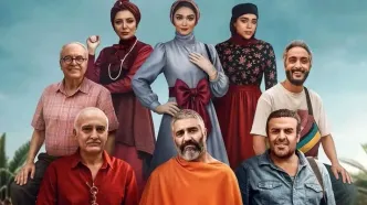 نقد فیلم «جزایر قناری»؛ آش شور سینمای کمدی