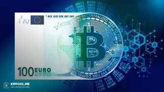 هشدار جدی بانک مرکزی اروپا: آغاز رسمی «یوروی دیجیتال» تا سال ۲۰۲۹