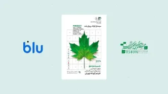 بلو؛ حامی جشنواره فیلم کوتاه تهران