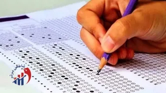 مهلت ثبت نام آزمون استخدامی قوه قضاییه تمدید شد