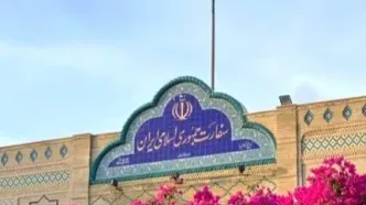 اطلاعیه سفارت ایران در مسقط پیرامون درگذشت ۲ نفر از شهروندان عمانی