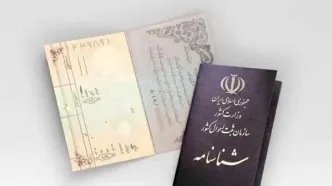 یک شهروند بستکی پس از ۲۷ سال با پیگیری قضایی صاحب شناسنامه شد