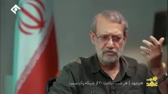 ببینید| لاریجانی: برخی مقاومت در جنگ ۳۳ روزه را بی‌فایده می‌دانستند و به حاج قاسم انتقاد می‌کردند