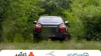 گامی نوین در سرمایه‌گذاری بدون واسطه
