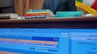 بازدید اهالی رسانه از مرکز پیگیری اجرای سند تحول قضائی و نمایشگاه دستاوردهای قوه قضائیه