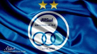 اتهام مدیرعامل سابق استقلال به پرسپولیس با کری خوانی عراقچی