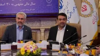 مجمع عادی سالانه بانک ملی ایران در حال برگزاری است