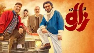 استایل شیک و زیبایی سمانه پاکدل با همسرش در اکران فیلم خصوصی زالو + فیلم