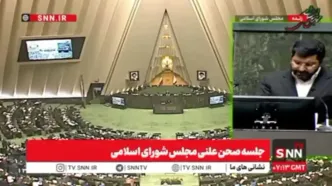 نطق تند نماینده سیرجان علیه روحانی | «آش دهان‌سوزی نبودید!» + ویدئو