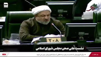 رسایی: چرا به پرونده تخلفات حسن روحانی در آن هشت سال رسیدگی نمی‌شود؟