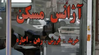 هشدار پلیس به املاکی‌ها: خانه‌ها را روزانه و ساعتی اجاره دهید، برخورد می‌کنیم