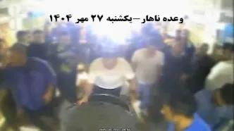 انتشار فیلم زندان قزلحصار در پی یک خبر جنجالی