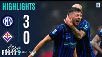 ویدیو| خلاصه بازی اینتر ۳ - فیورنتینا ۰ با گزارش انگلیسی/ بریس هاکان