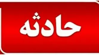 فوری/ انفجار در آمل+جزئیات