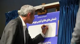 رشد تولید و سرمایه‌گذاری اولویت اصلی اقتصاد؛ سوق دادن بنگاه‌های بزرگ به بازار سرمایه و توسعه ابزارهای مالی، راهبرد دولت برای اشتغال و ثبات