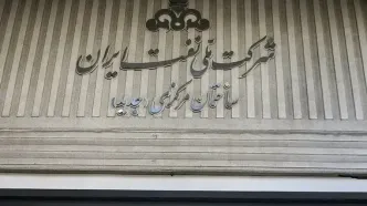 پیگیری برای لغو حکم دادگاه انگلیس با جدیت ادامه دارد