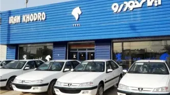 قیمت خودرو‌های ایران‌خودرو امروز پنجشنبه ۲۴ مهر ۱۴۰۴ + جدول