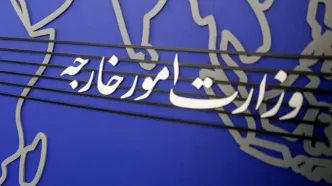 سفیر لهستان به وزارت امور خارجه احضار شد