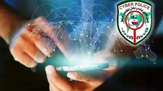 هشدار پلیس فتا درباره پیامک «قطع برق»