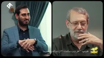 لاریجانی: اگر آمریکا می‌خواهد هر روز تشییع جنازه داشته باشد، به کشورهای مختلف حمله کند + ویدئو