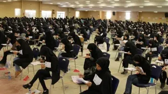 جزئیات برگزاری ۳ آزمون استخدامی اعلام شد