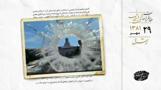 تیرانداز مرموز آمریکا دوباره قربانی گرفت