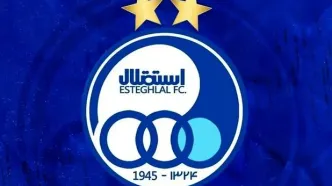 تغییر تیم داوری دیدار استقلال و الوحدات